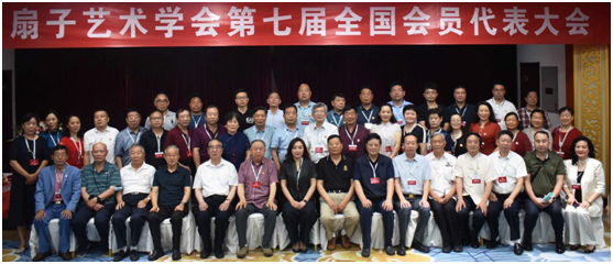 毛主席孙媳刘滨当选中国扇子艺术学会第七届会长图1