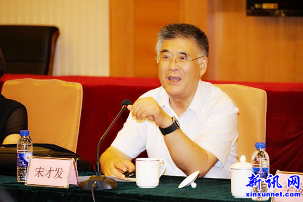 宋才发发表论文:《个人信息权利束及个人信息处理自主决定权论析》 宋才发发表论文:《个人信息权利束及个人信息处理自主决定权论析》